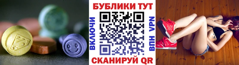 Купить где  Афипский  Ecstasy 280мг 