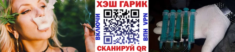 Купить  Афипский  Гашиш гашик 