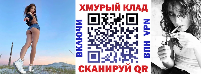 Героин герыч  Купить  Афипский 