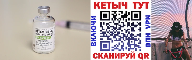 Купить где  Афипский  КЕТАМИН ketamine 