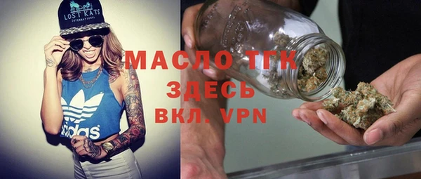 мефедрон Медногорск