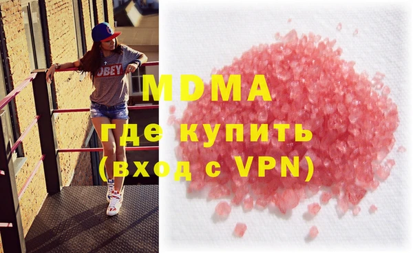 гашиш Мегион
