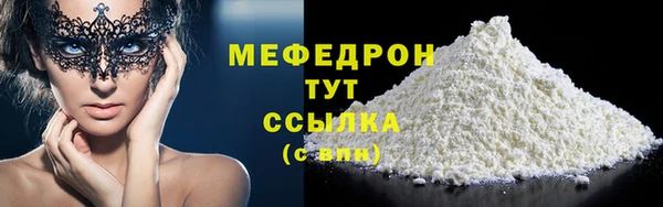 мяу мяу мука Медвежьегорск