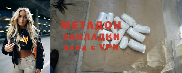 мефедрон Медногорск
