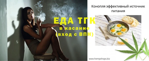 мефедрон Медногорск