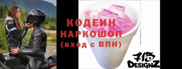 мефедрон Медногорск