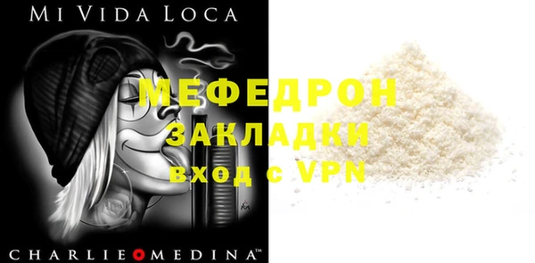 мефедрон Медногорск