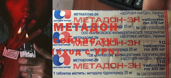 мефедрон Медногорск