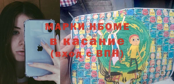 мефедрон Медногорск