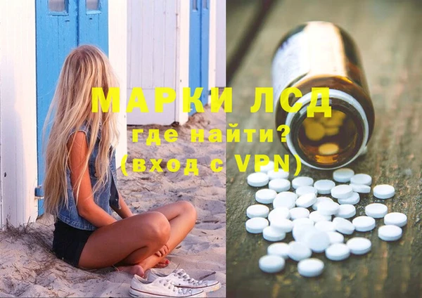 мефедрон Медногорск