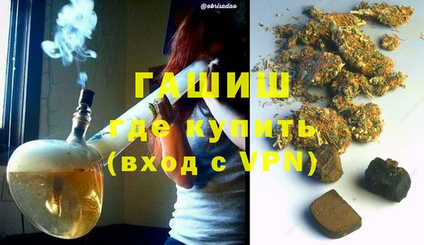 мефедрон Медногорск