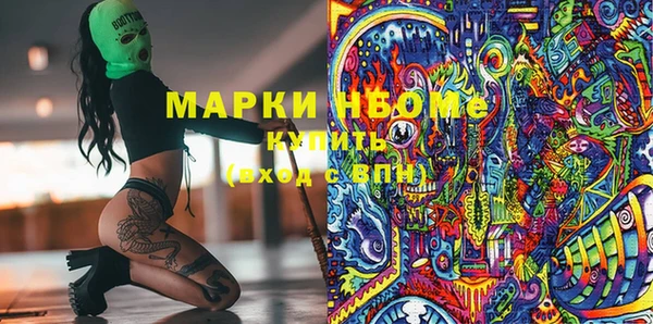 гашиш Мегион