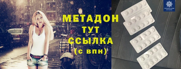 мефедрон Медногорск