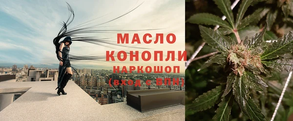 мефедрон Медногорск