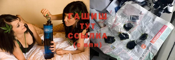 гашиш Мегион