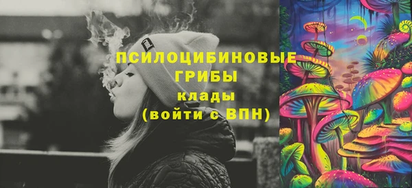 мефедрон Медногорск
