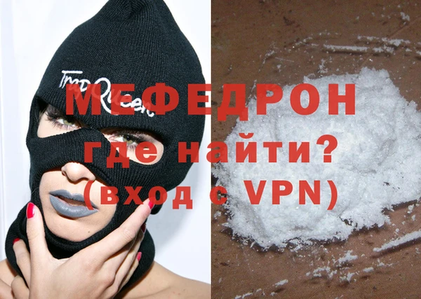 мефедрон Медногорск