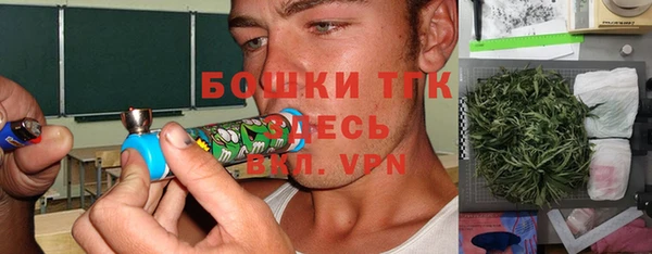 мефедрон Медногорск