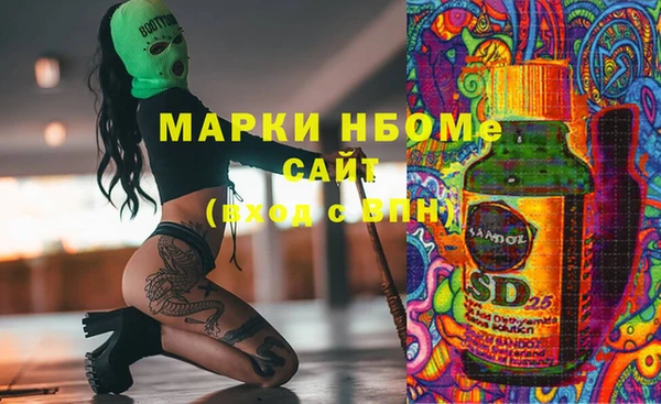 гашиш Мегион