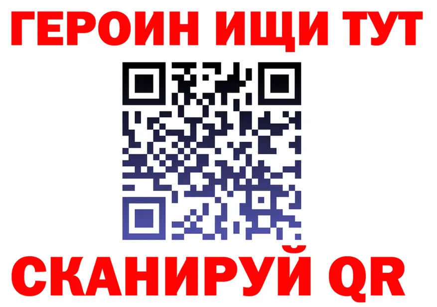 ГАШ Ice-O-Lator зеркало это кракен Афипский