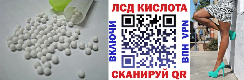 Купить где  Афипский  Лсд 25 экстази кислота 