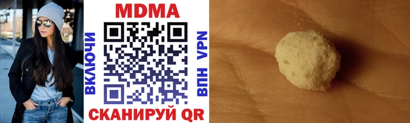 Купить  Афипский  MDMA молли 