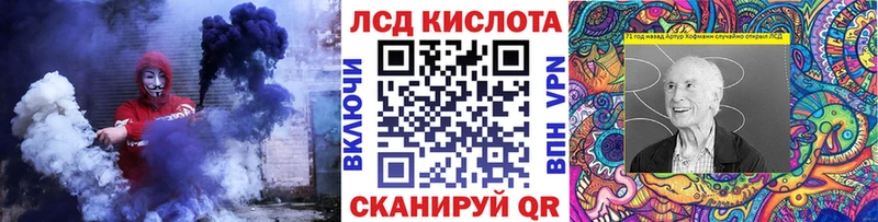 Наркотические марки 1500мкг  Купить где  Афипский 