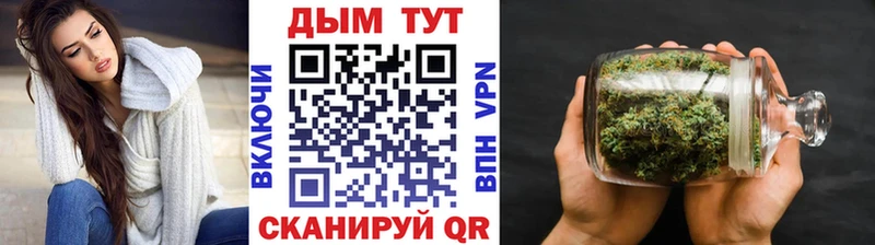 Марихуана марихуана  Купить закладки  Афипский 